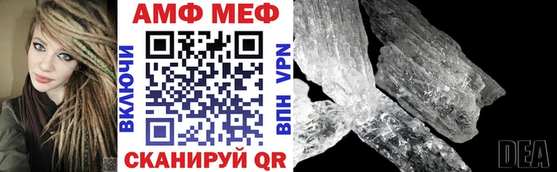 АМФЕТАМИН VHQ  Пойковский 