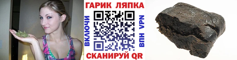 где можно купить   блэк спрут ONION  Гашиш VHQ  Пойковский 