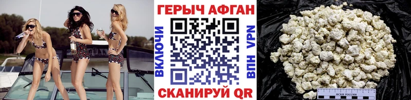 наркота  Пойковский  площадка телеграм  ГЕРОИН Heroin 