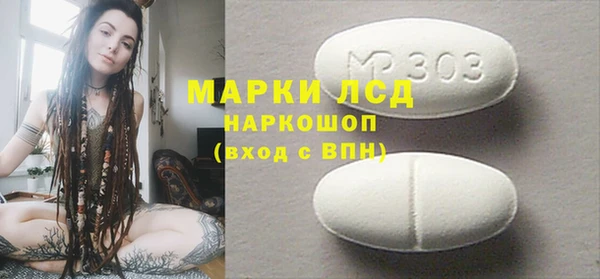 соль ск Баксан