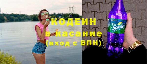 2c-b Балахна