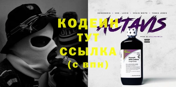 2c-b Балахна