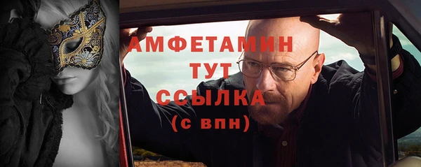 соль ск Баксан