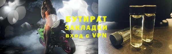 ПСИЛОЦИБИНОВЫЕ ГРИБЫ Балабаново