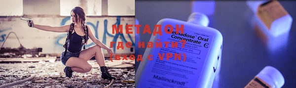 соль ск Баксан