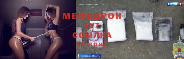 соль ск Баксан
