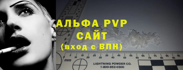 соль ск Баксан