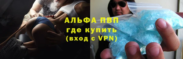 соль ск Баксан