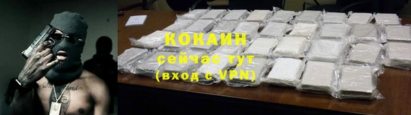 2c-b Балахна