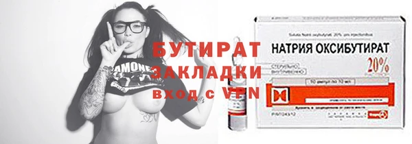 гашиш Белоозёрский