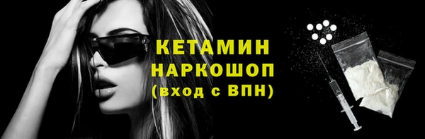 соль ск Баксан