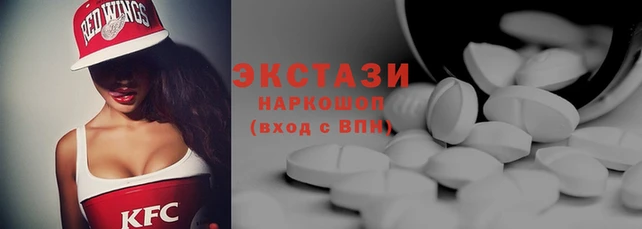 ПСИЛОЦИБИНОВЫЕ ГРИБЫ Балабаново
