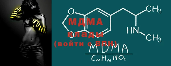 2c-b Балахна