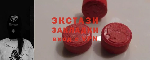 2c-b Балахна