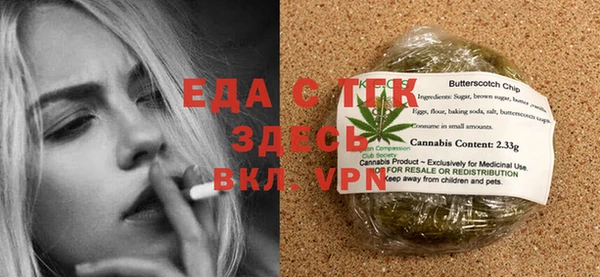 стаф Сатка