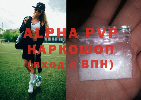 ПСИЛОЦИБИНОВЫЕ ГРИБЫ Балабаново