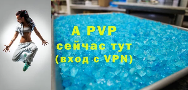 амф Сафоново
