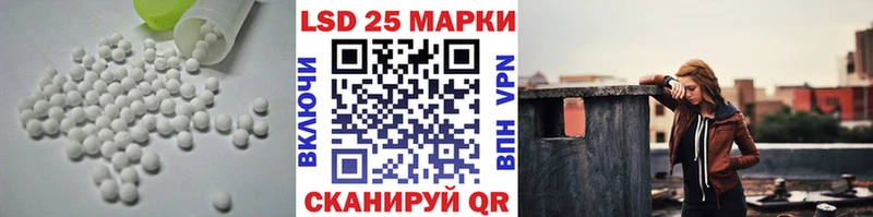 наркошоп Пойковский LSD-25 экстази ecstasy