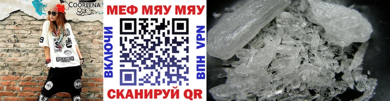 Меф VHQ  Пойковский 