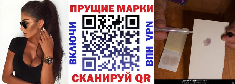 Марки N-bome 1500мкг  Пойковский 