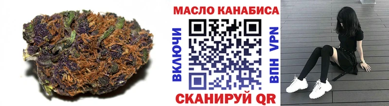 ТГК вейп даркнет сайт Пойковский