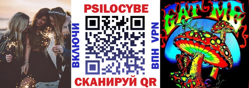 Галлюциногенные грибы мухоморы Пойковский