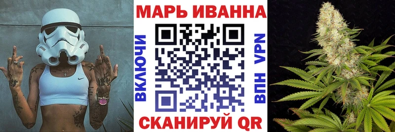 Бошки Шишки сатива  ссылка на мегу рабочий сайт  Пойковский 